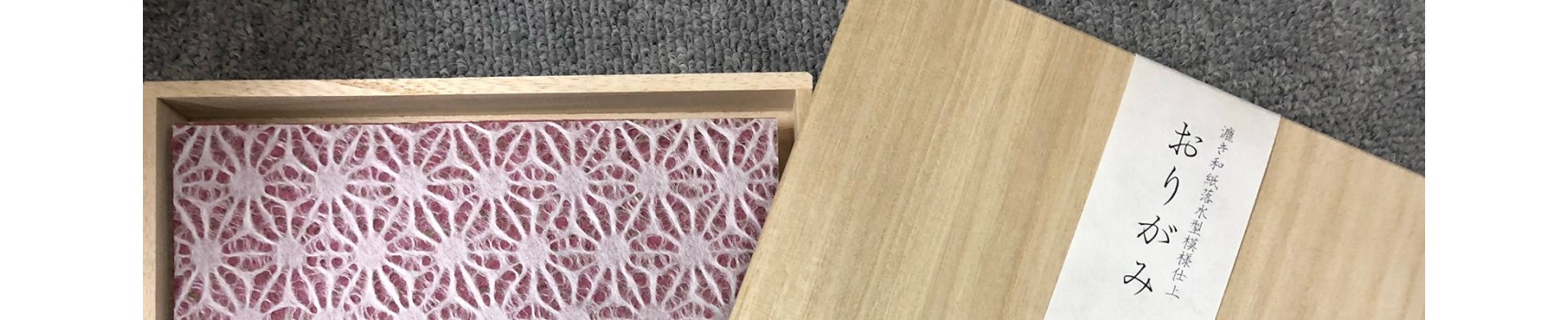 Washi Paper
